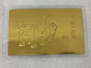 純金 ラミネート カードの値段と価格推移は？｜59件の売買データから