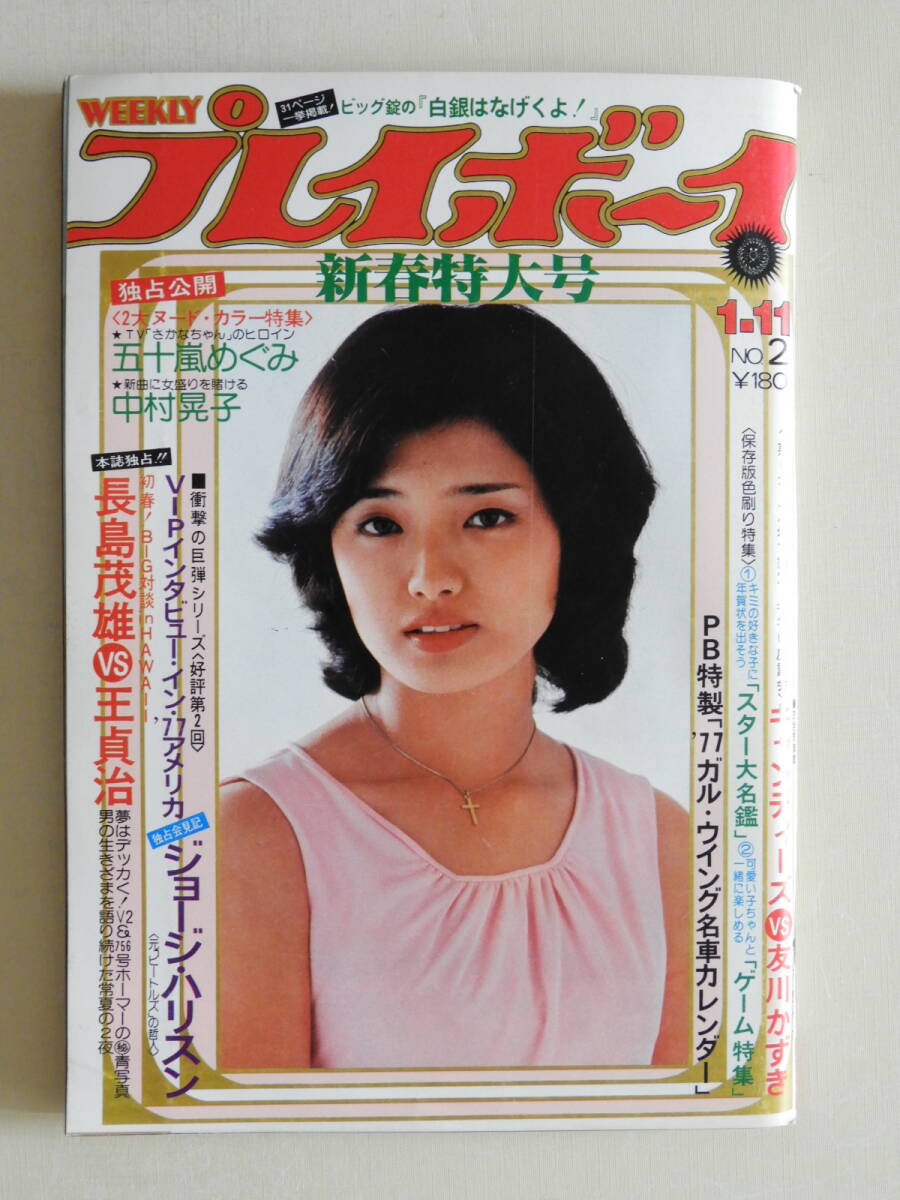 松本ちえこの値段と価格推移は？｜57件の売買データから松本ちえこの