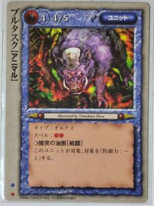 モンコレ TCGの値段と価格推移は？｜110件の売買データからモンコレ