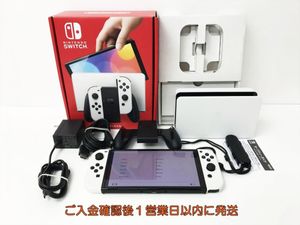 Nintendo SwitchのYahoo!オークション(旧ヤフオク!)の相場・価格を見る