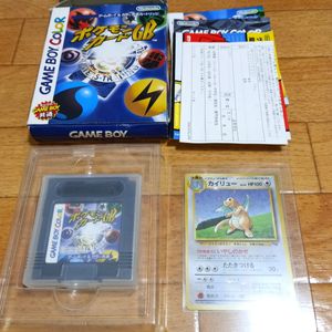 ゲームボーイ ポケモンカードGBの値段と価格推移は？｜72件の売買
