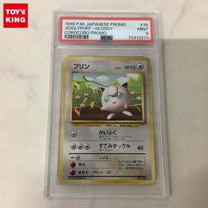 ポケモンカード 旧 プリンの値段と価格推移は？｜92件の売買データから