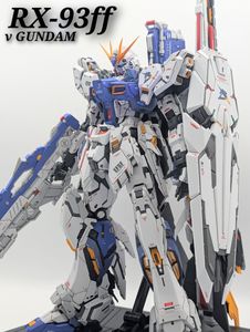 νガンダム 完成品の値段と価格推移は？｜397件の売買データからν