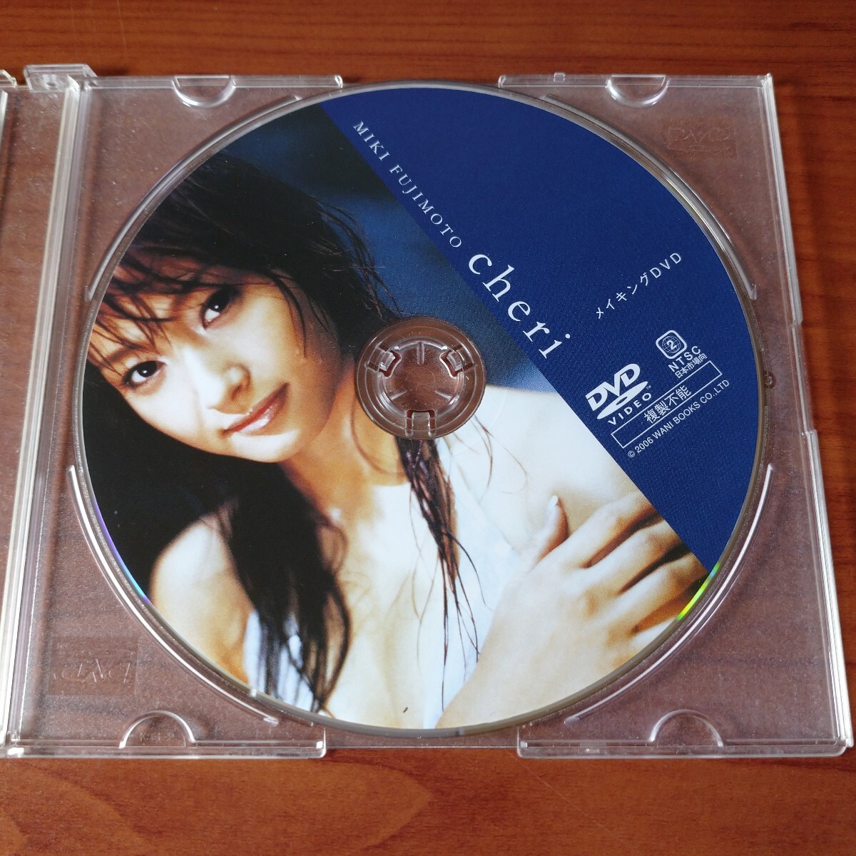 藤本美貴写真集の値段と価格推移は？｜3件の売買データから藤本美貴
