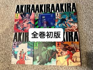 AKIRA 初版の値段と価格推移は？｜102件の売買データからAKIRA 初版の