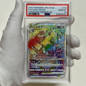 ルギアV SAのYahoo!オークション(旧ヤフオク!)の相場・価格を見る