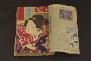 春画のYahoo!オークション(旧ヤフオク!)の相場・価格を見る｜Yahoo