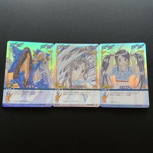 ああっ女神さまっ カードの値段と価格推移は？｜154件の売買データから