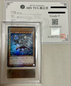 ジャンプ流のYahoo!オークション(旧ヤフオク!)の相場・価格を見る