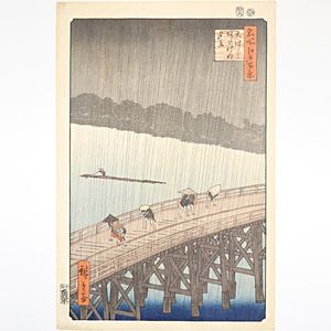 大はしあたけの夕立の値段と価格推移は？｜12件の売買データから大はし