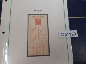 二宮金次郎の値段と価格推移は？｜79件の売買データから二宮金次郎の