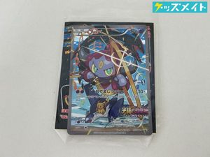 xy-p フーパの値段と価格推移は？｜77件の売買データからxy-p フーパの