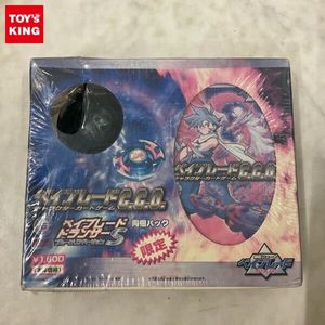 ベイブレード カードの値段と価格推移は？｜20件の売買データから
