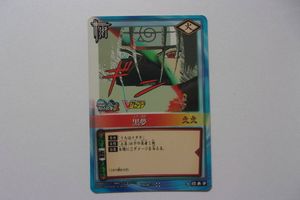 うちはイタチ カードの値段と価格推移は？｜119件の売買データからうち