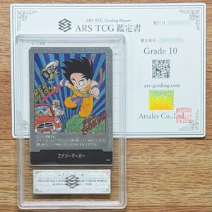 ドラゴンボールフュージョンワールドの値段と価格推移は？｜1615件の
