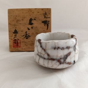 小三郎 桔梗屋窯の値段と価格推移は？｜10件の売買データから小三郎