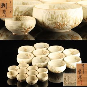 斎藤雲楽の値段と価格推移は？｜14件の売買データから斎藤雲楽の価値が