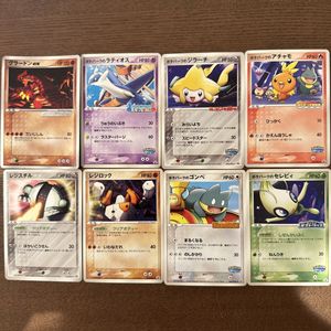 ポケパークプロモの値段と価格推移は？｜11件の売買データから