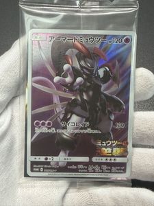 アーマードミュウツー 未開封のYahoo!オークション(旧ヤフオク!)の相場