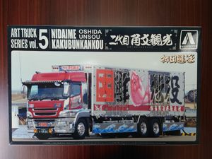 アオシマ スーパーグレートの値段と価格推移は？｜30件の売買データ