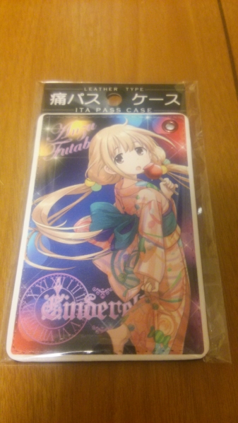 アイドルマスター シンデレラガールズ 双葉杏 　パスケース