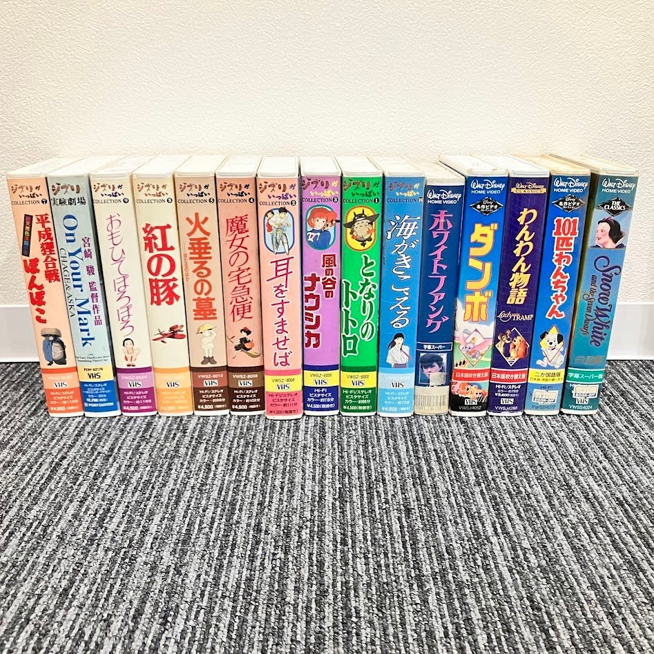 ディズニー VHSの値段と価格推移は？｜27件の売買データからディズニー