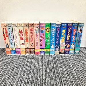 ディズニー VHSの値段と価格推移は？｜27件の売買データからディズニー