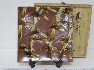 木村一郎 益子焼の値段と価格推移は？｜8件の売買データから木村一郎