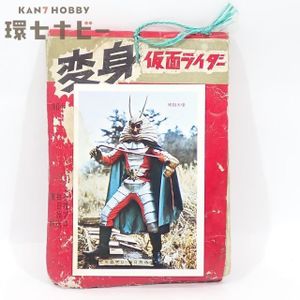 5円引き ブロマイドの値段と価格推移は？｜549件の売買データから5円