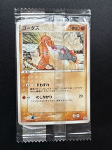 ポケモンカード コータスの値段と価格推移は？｜46件の売買データから