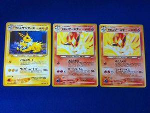 やさしいサンダースの値段と価格推移は？｜20件の売買データから