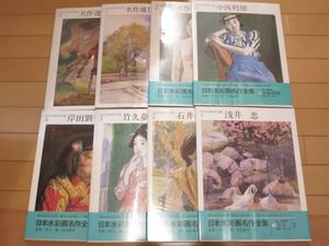 中西利雄の値段と価格推移は？｜9件の売買データから中西利雄の価値が