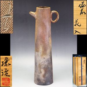 金重陶陽 花入の値段と価格推移は？｜7件の売買データから金重陶陽 花