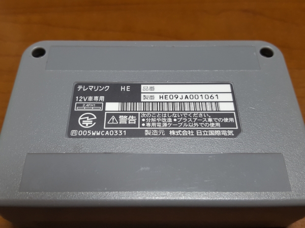 テレマリンクhe ベンツ W211 Bluetooth アダプタ ノイズ対策済み ハンズフリー 売買されたオークション情報 Yahooの商品情報をアーカイブ公開 オークファン Aucfan Com