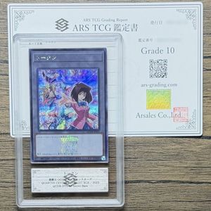 真崎杏子の値段と価格推移は？｜6件の売買データから真崎杏子の価値が