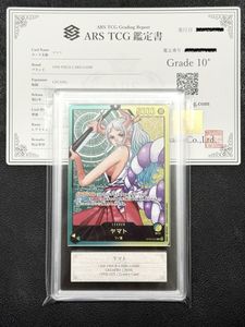 レカフィグの値段と価格推移は？｜29件の売買データからレカフィグの