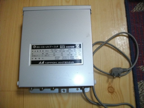 ♪日本アンテナ NCA-332SW UV・BS・CSブースター 美品♪(ブースター 