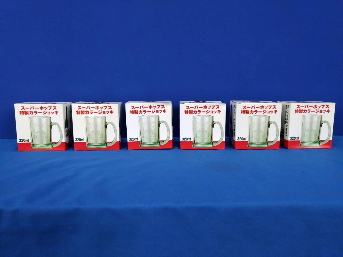 サントリースーパーホップスの値段と価格推移は？｜4件の売買データ