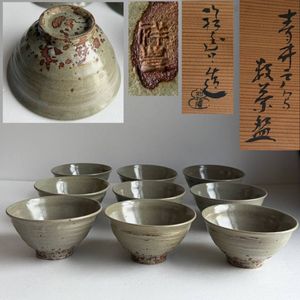 団忠Antique】二代中村翠嵐造 交趾五色 蝦夷草花 数茶碗 5