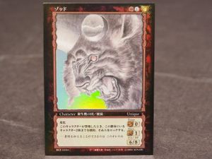ベルセルク カードの値段と価格推移は？｜190件の売買データから