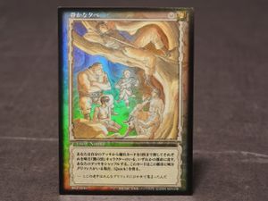 ベルセルク TCGの値段と価格推移は？｜113件の売買データから