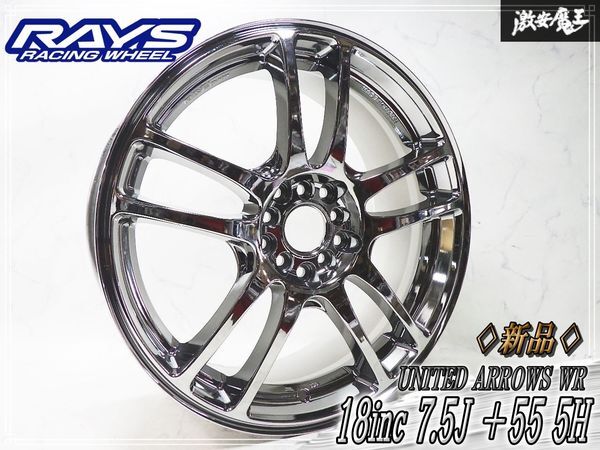 レイズRAYSユナイテッドアローズWRフィット着用ブロンズ100 114.3 RAYS UNITED ARROWSの値段と価格推移は？｜4件の売買データからRAYS