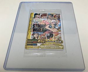 ストロングワールド カードの値段と価格推移は？｜27件の売買データ
