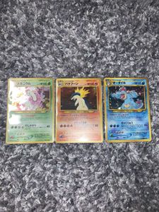 ポケモンカード メガニウムの値段と価格推移は？｜60件の売買データ