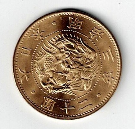 20円金貨 レプリカの値段と価格推移は？｜9件の売買データから20円金貨