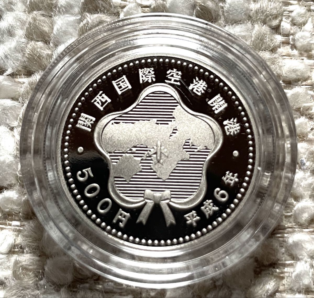 500円プルーフ硬貨の値段と価格推移は？｜5件の売買データから500円