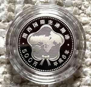 関西国際空港開港記念 白銅の中古価格は4,188円｜記念硬貨の新品・中古
