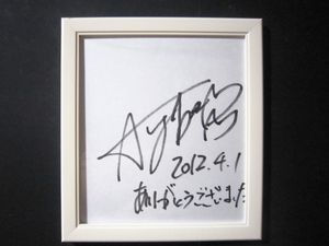 絢香 サインのYahoo!オークション(旧ヤフオク!)の相場・価格を見る 