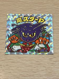 ビックリマン 魔スターPの値段と価格推移は？｜99件の売買データから