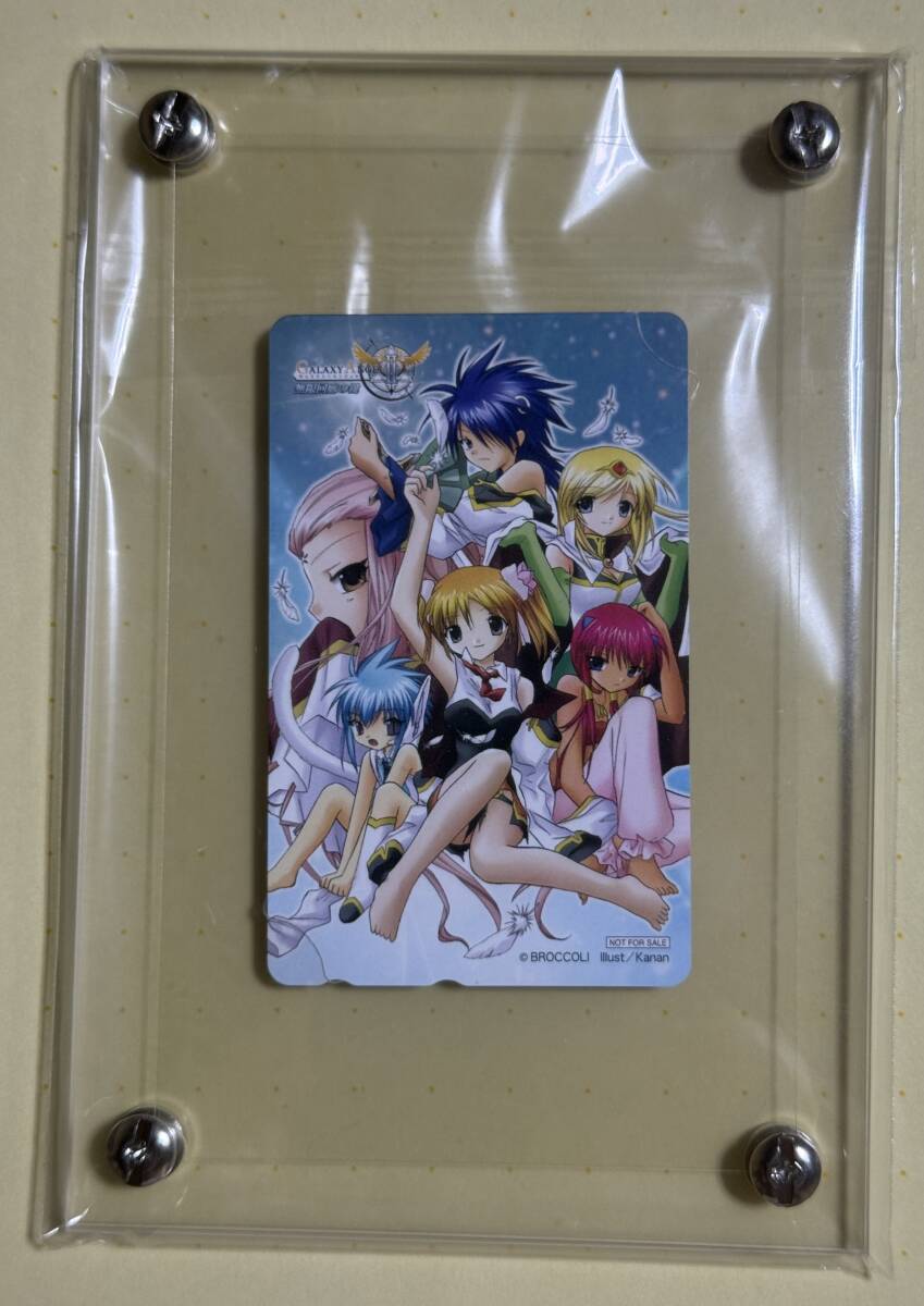 ギャラクシーエンジェル 特典の値段と価格推移は？｜19件の売買データ